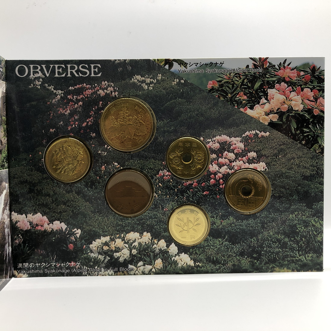 13枚の記念硬貨セット 被り無し 楽天市場】造幣東京フェア 平成19年