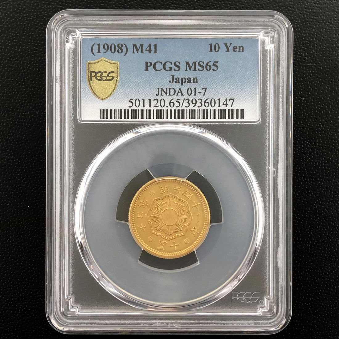 楽天市場】（近7）日本 新10円金貨 明治41年 鑑定済 スラブ入り PCGS