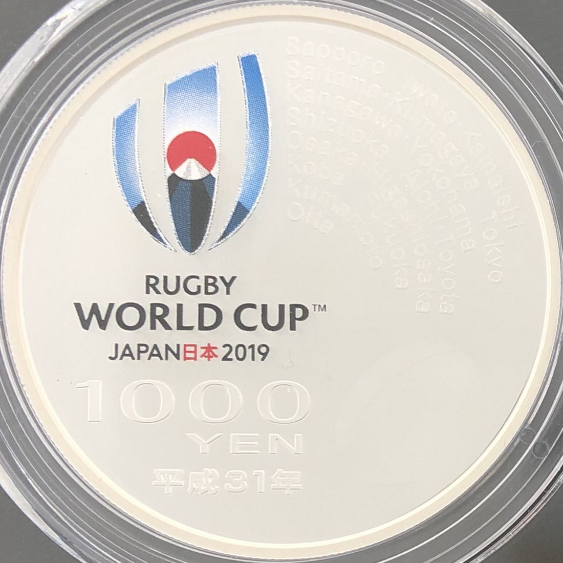 楽天市場】平成31年 ラグビーワールドカップ2019 日本大会記念千円銀