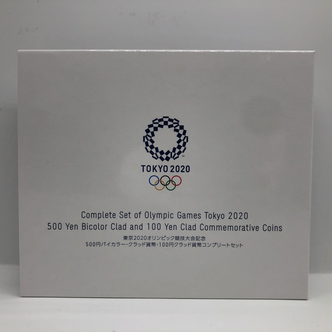 楽天市場】東京2020オリンピック競技大会記念 500円バイカラー