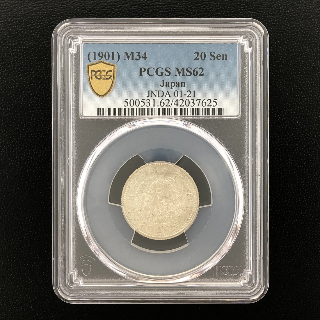 日本の銀製旧貨幣 7枚セット 日本のプルーフ・ミント・コインセット