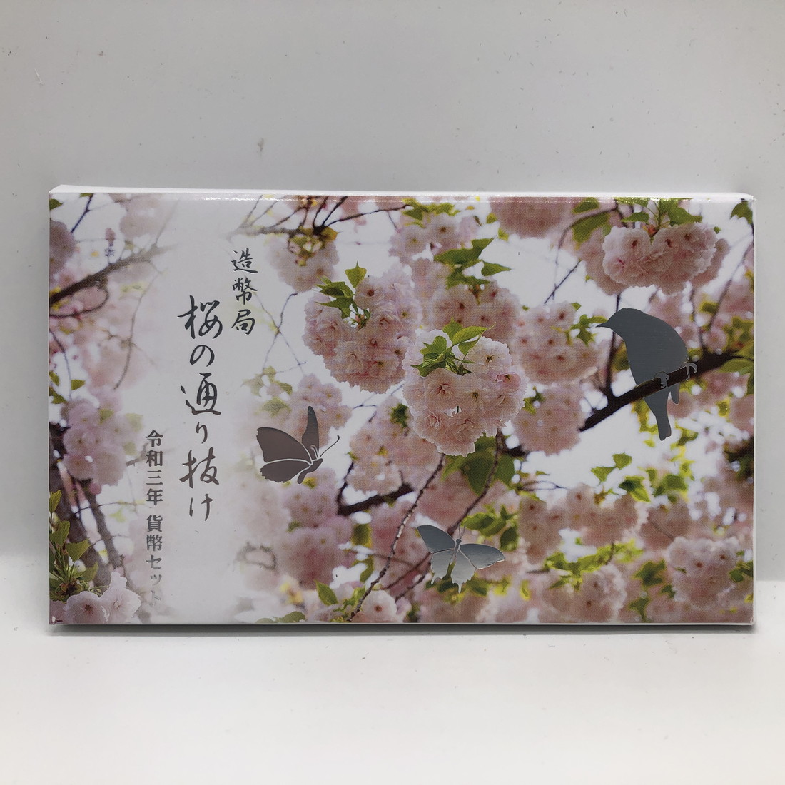 昭和63年 桜の通り抜け記念純銀メダル 桜の通り抜け 記念銀メダル