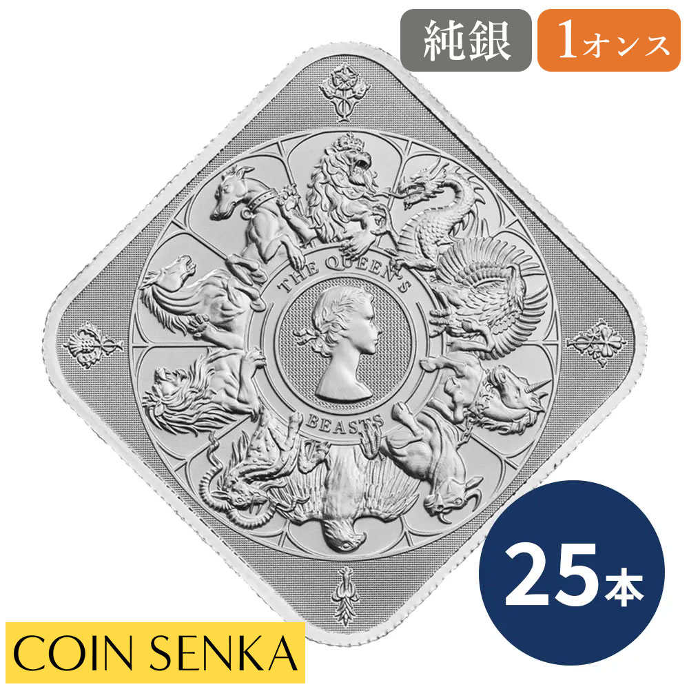 楽天市場】英国 クイーンズビーストの通販