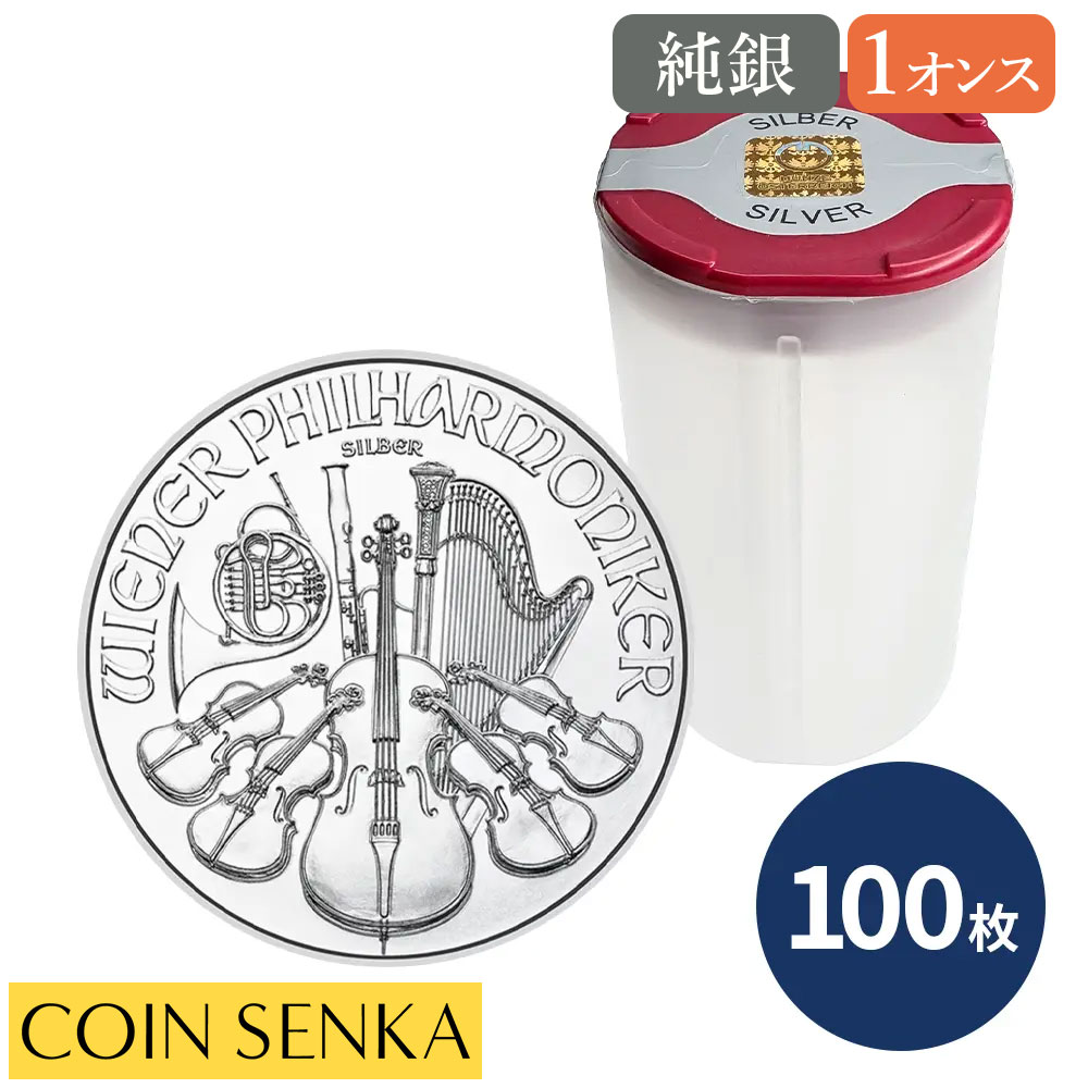 楽天市場】ウィーンフィル 1.5ユーロ 1オンス 銀貨の通販
