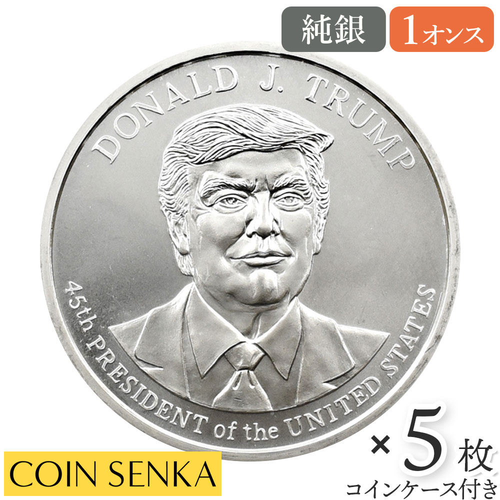入手難！製造枚数100！）トランプ大統領1オンス カラー銀貨プレイボーイ