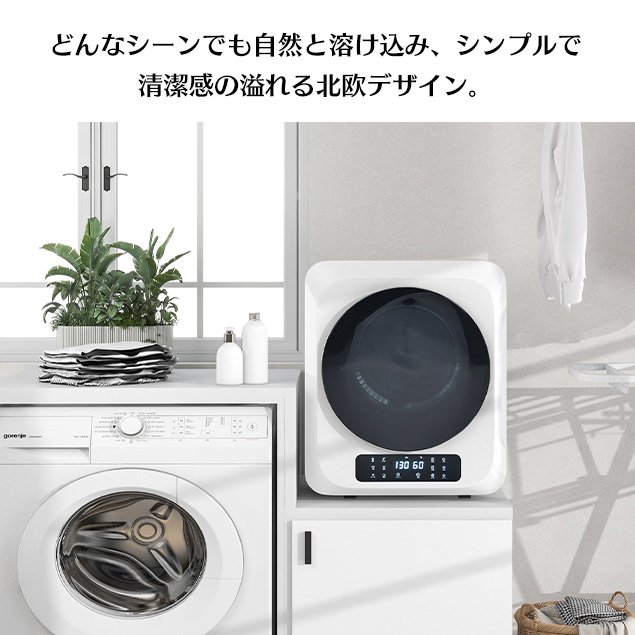楽天市場】【レビュー特典付き】【壁掛け以外工事不要】小型衣類乾燥機