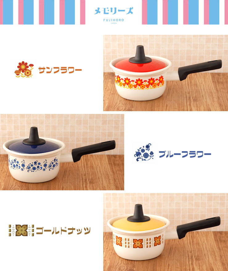 楽天市場】富士ホーロー メモリーズ 14cm 蓋付き ミルクパン ホーロー