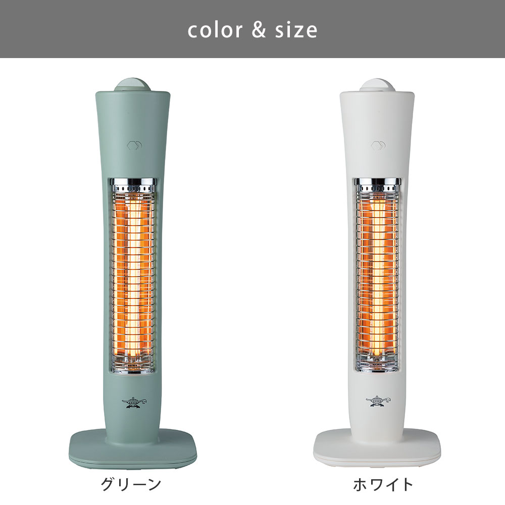 楽天市場】アラジン 遠赤グラファイトヒーター コンパクト 2段階パワー