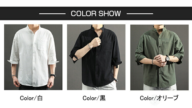 楽天市場】【2点で送料無料 】バンドカラーシャツ メンズ スタンド