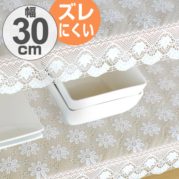 レア‼️レース棚カッティングシート抗菌消臭防カビ 好きなサイズにカット