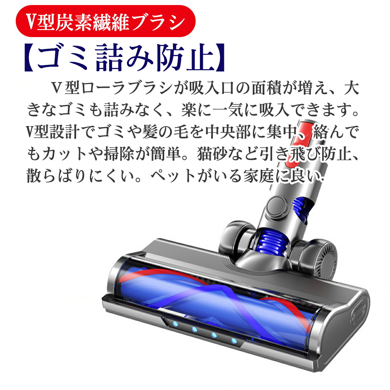 楽天市場】掃除機 ヘッド 適用ダイソン ソフトローラークリーナー