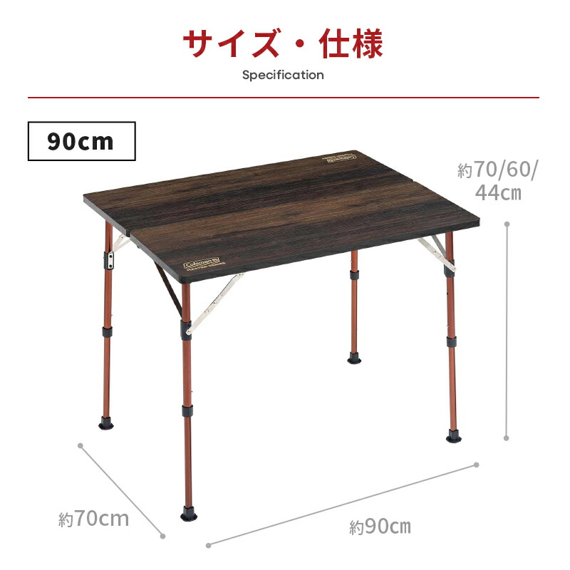 Coleman Master Series 折りたたみテーブル Coleman Master Series