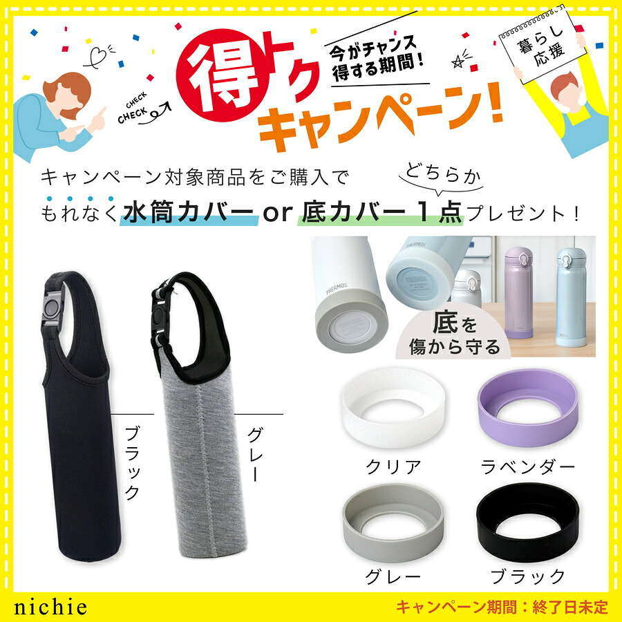 楽天市場】＼レビュー特典／ ＼水筒カバープレゼント／ タイガー マグ