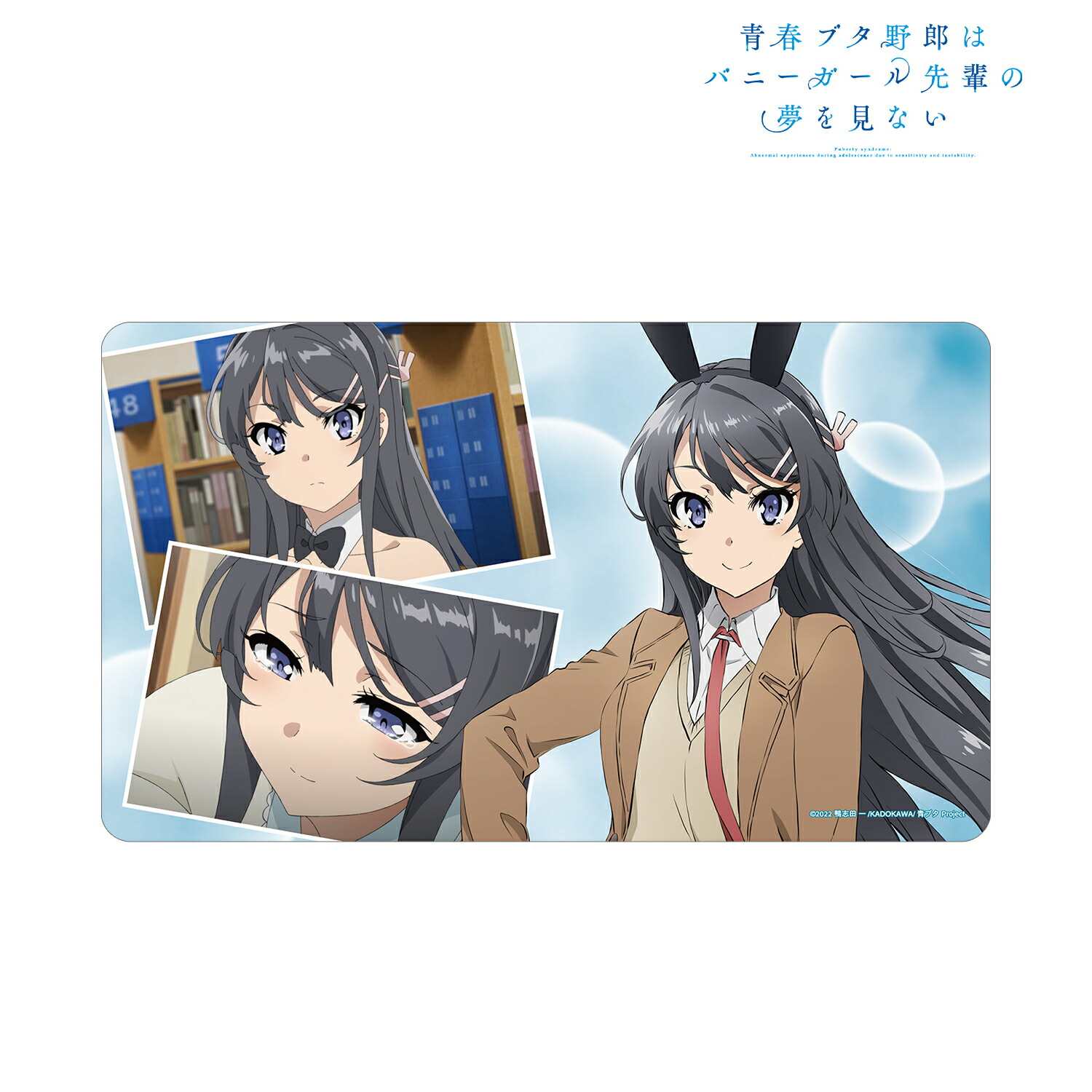 楽天市場】青春ブタ野郎 マウスパッドの通販