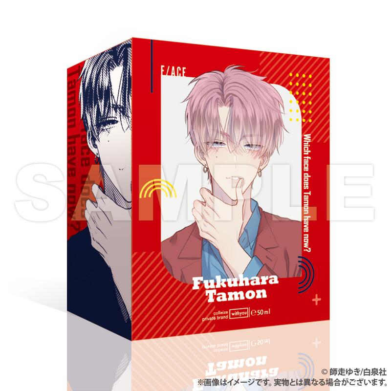 楽天市場】【新品/公式】 多聞くん今どっち!?_フレグランス_福原多聞