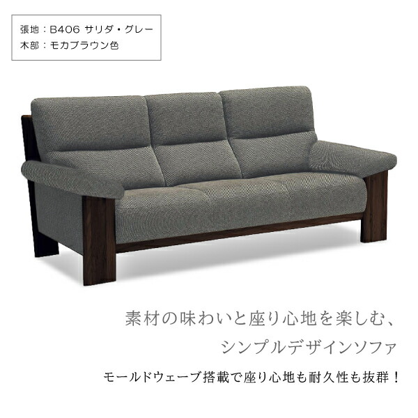 カリモクソファ South Denim Sofaさま専用 送料込み カリモクソファ