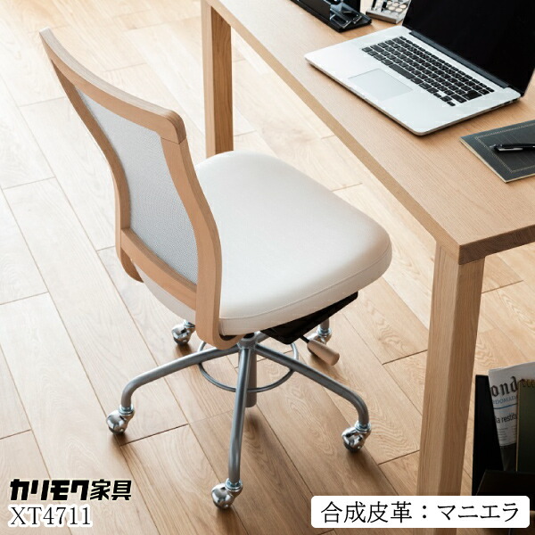 レトロ】手渡し希望 カリモク製椅子 1脚 レトロ】手渡し希望 カリモク