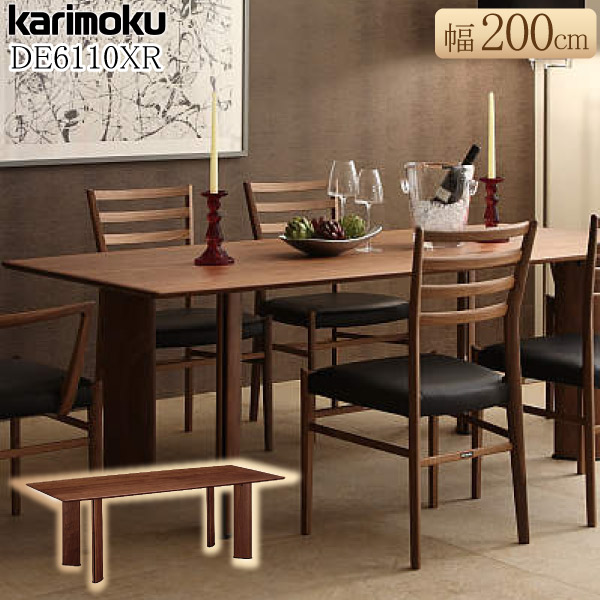 楽天市場】【開梱設置付】 カリモク カリモク家具 DE6110 DE6110XR