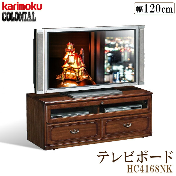 楽天市場】【開梱設置付】 カリモク カリモク家具 HC4168 HC4168NK