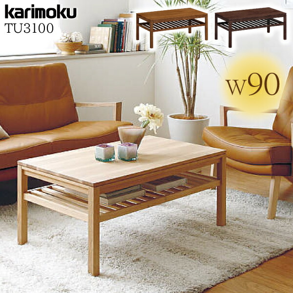 H19K10 カリモク Chitano チターノ 電話台 H19K10 カリモク Chitano