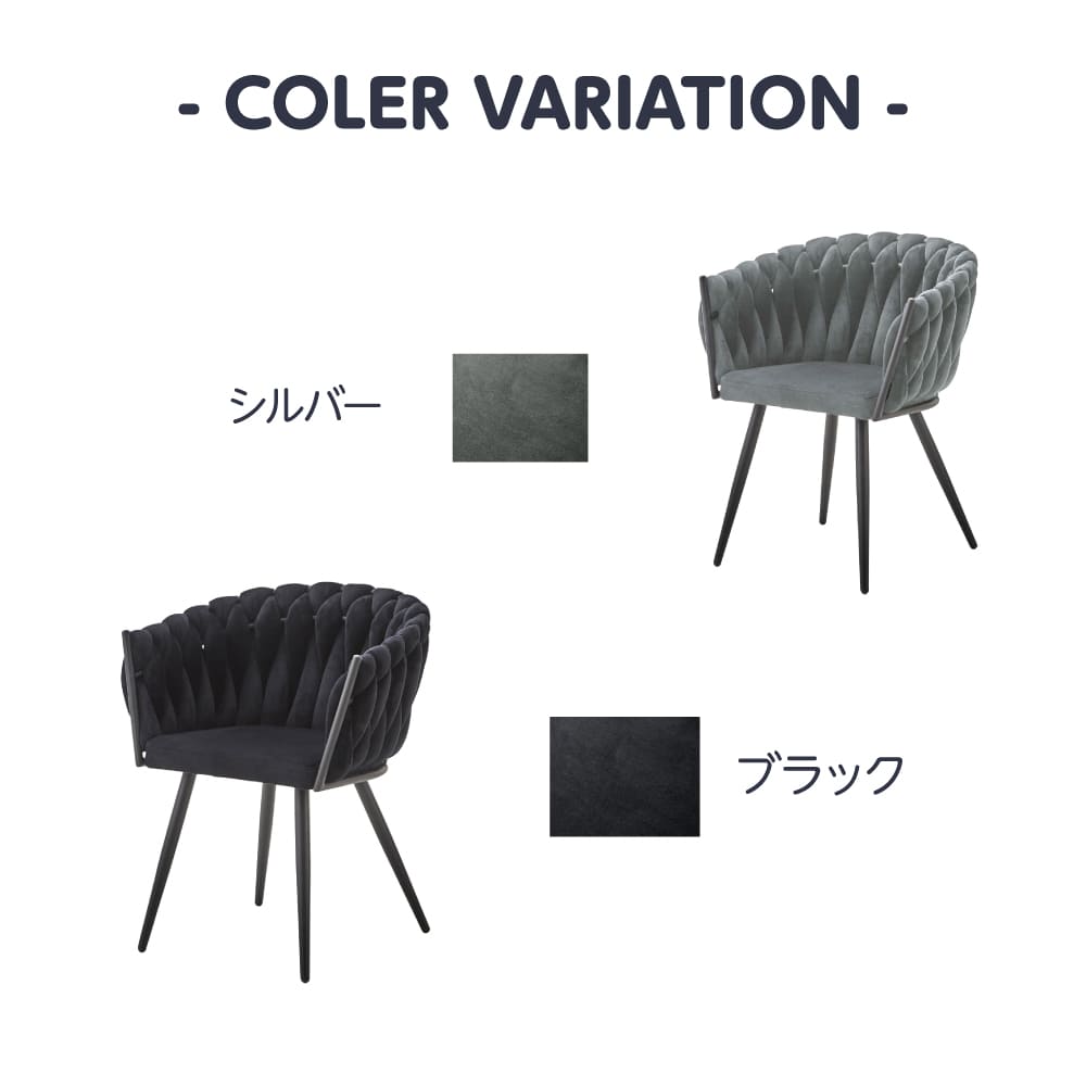 楽天市場】ダイニングチェア 2脚セット チェア 食卓椅子 フラワー 椅子