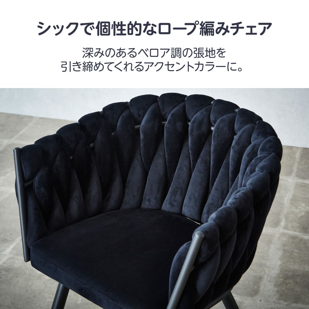 楽天市場】ダイニングチェア 2脚セット チェア 食卓椅子 フラワー 椅子