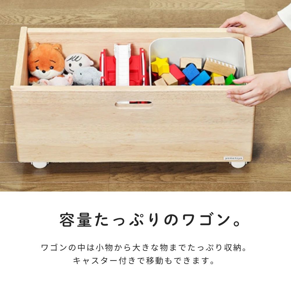 楽天市場】【選べるW特典付ek】ノスタ3 キッズトイラック 大和屋