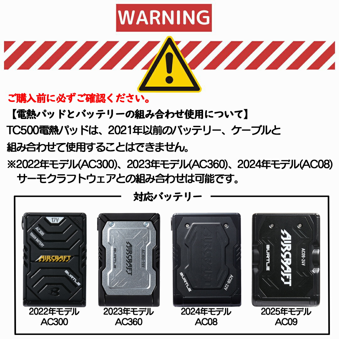 楽天市場】【バートル 2025 秋冬 新作】サーモクラフト 電熱パッド