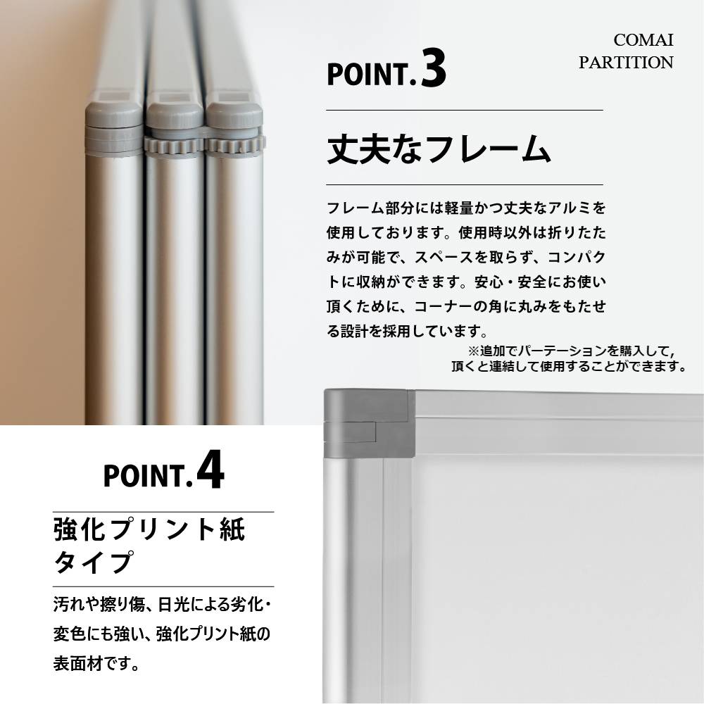 楽天市場】パーテーション 高級 デラックス 2連 幅1800mm×高さ1800mm