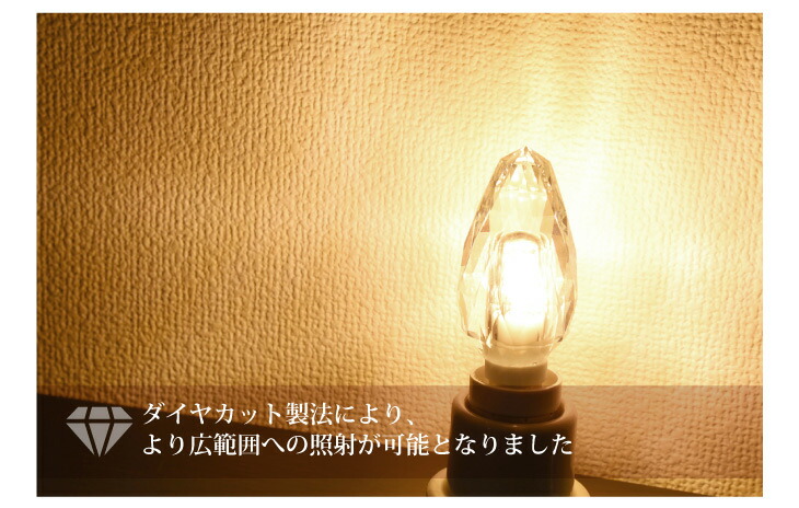 楽天市場】3個セット シャンデリア電球 LED シャンデリア 電球