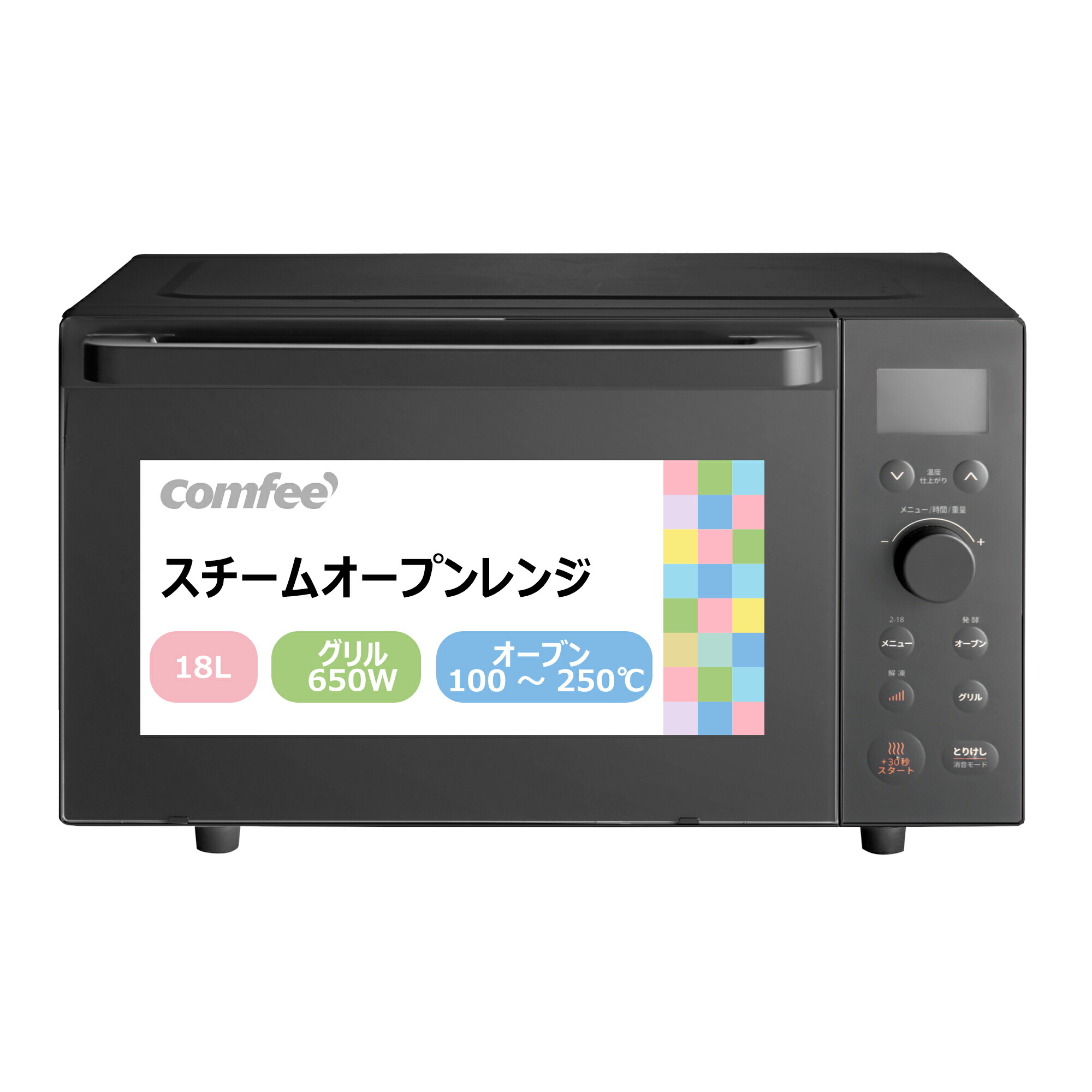 COMFEE オーブンレンジ CF-EA181-BK 18L ブラック 楽天市場】＼2,000円