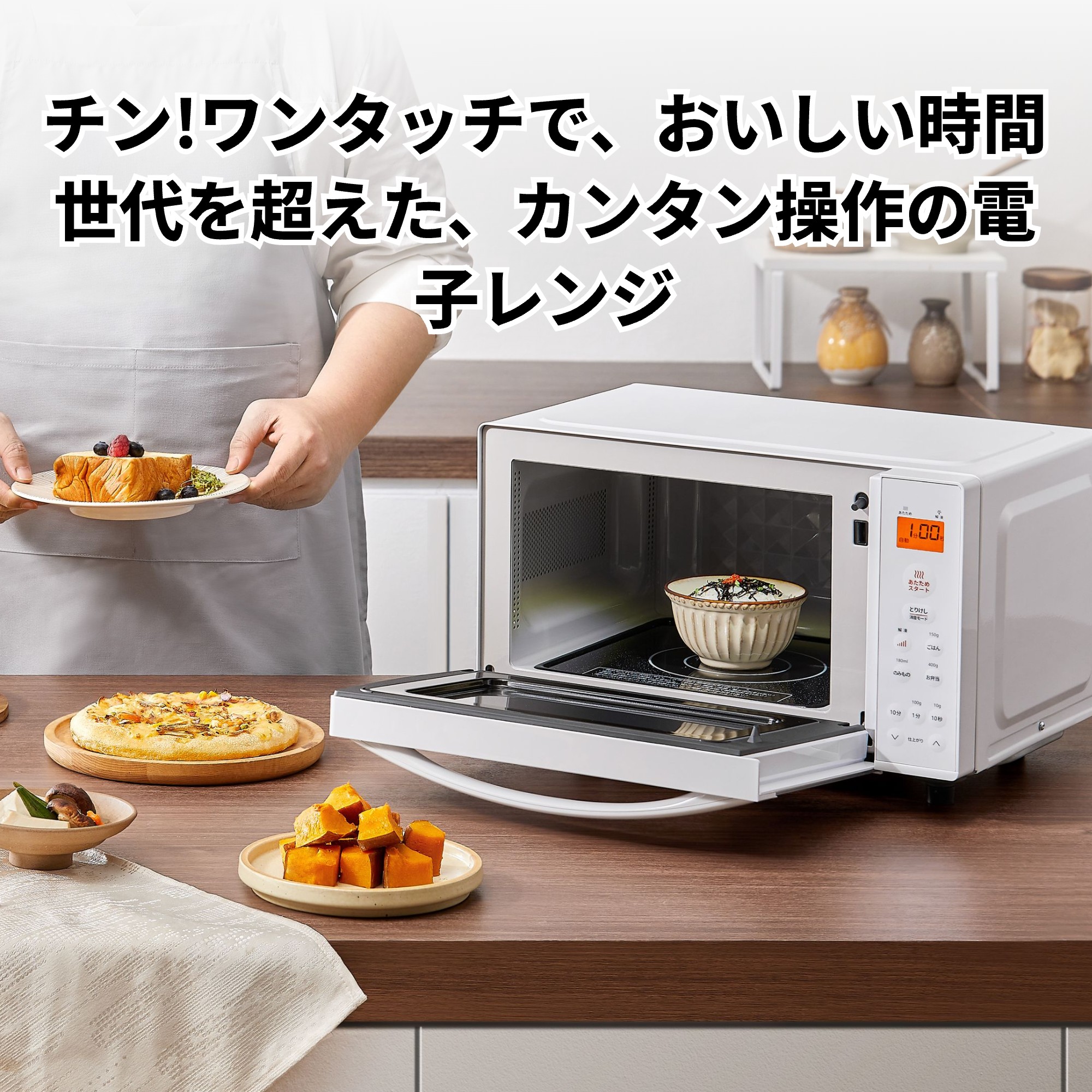 楽天市場】＼クーポンで9,300円でゲット！／ COMFEE' 電子レンジ 17L