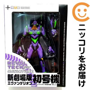 楽天市場】リボルテック No.EX 新劇場版エヴァ コレクターズ BOXの通販