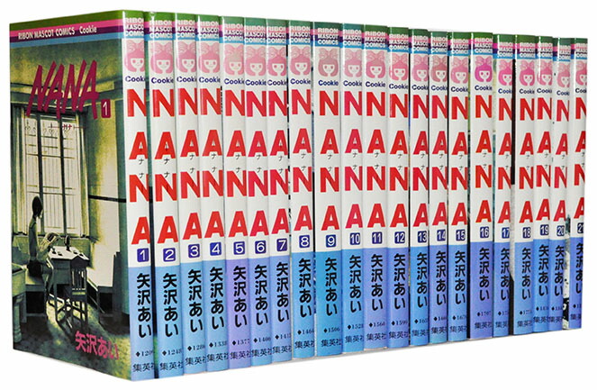 Amazon.co.jp: NANA - ナナ- 1-21巻 セット (りぼんマスコット