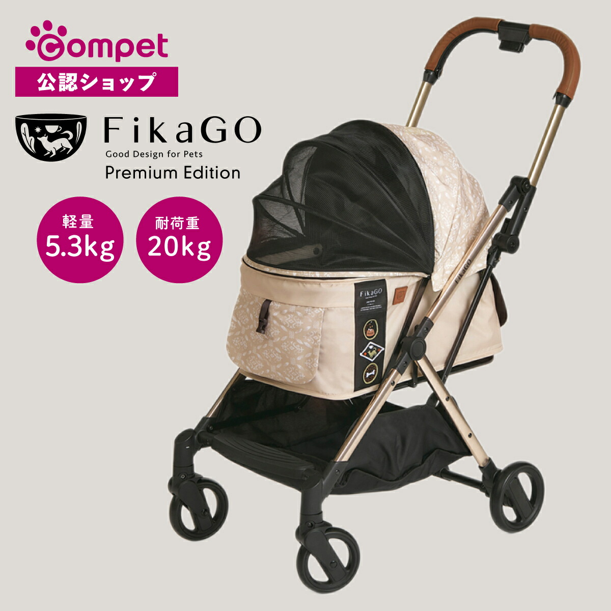 楽天市場】【コムペット公認】compet フィカゴー フリートゥゴー