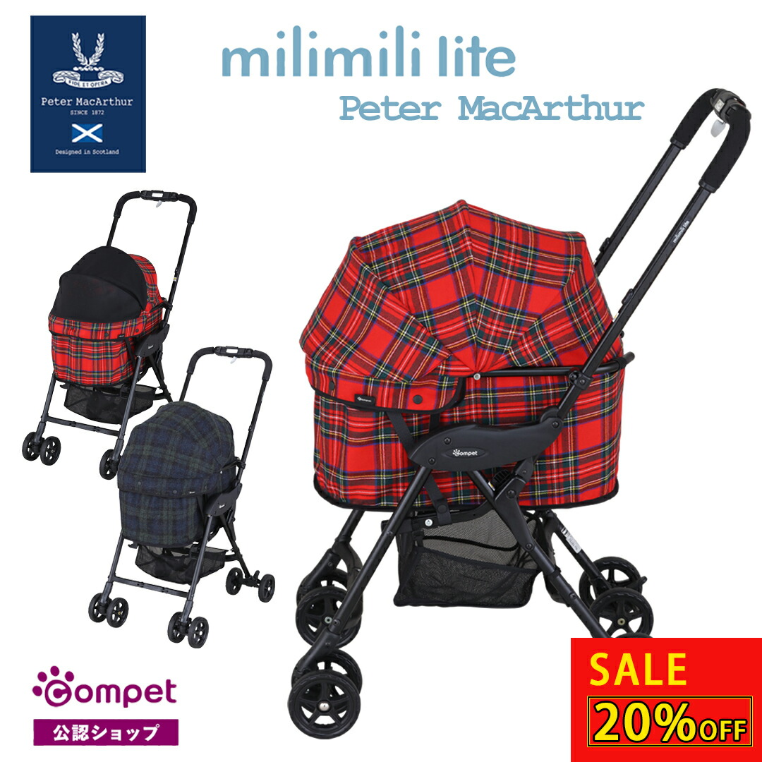 楽天市場】＼在庫限り／【コムペット公認】コムペット ミリミリライト