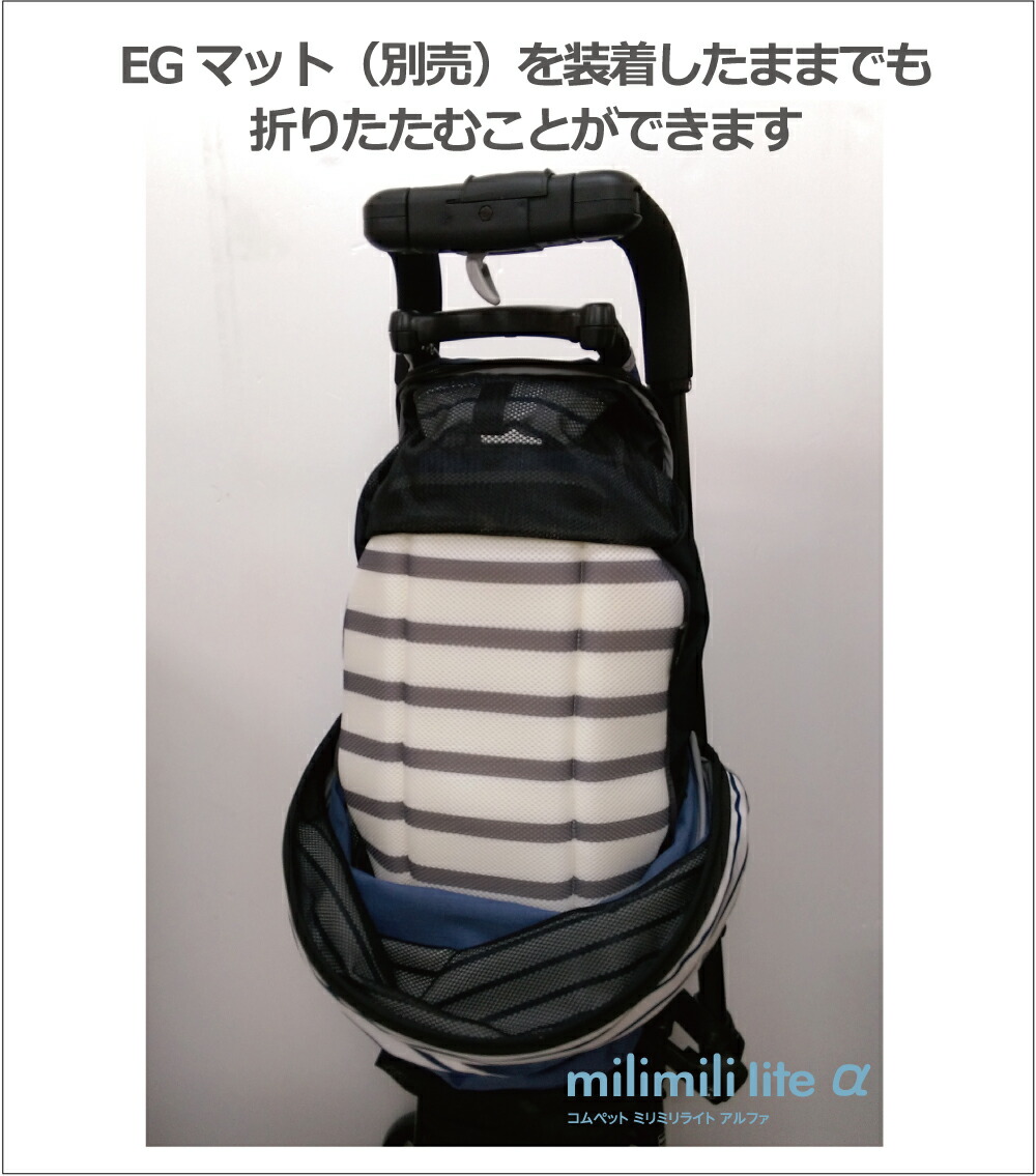 楽天市場】ポイントUP☆代引購入がお得☆《コムペット公式・ペット