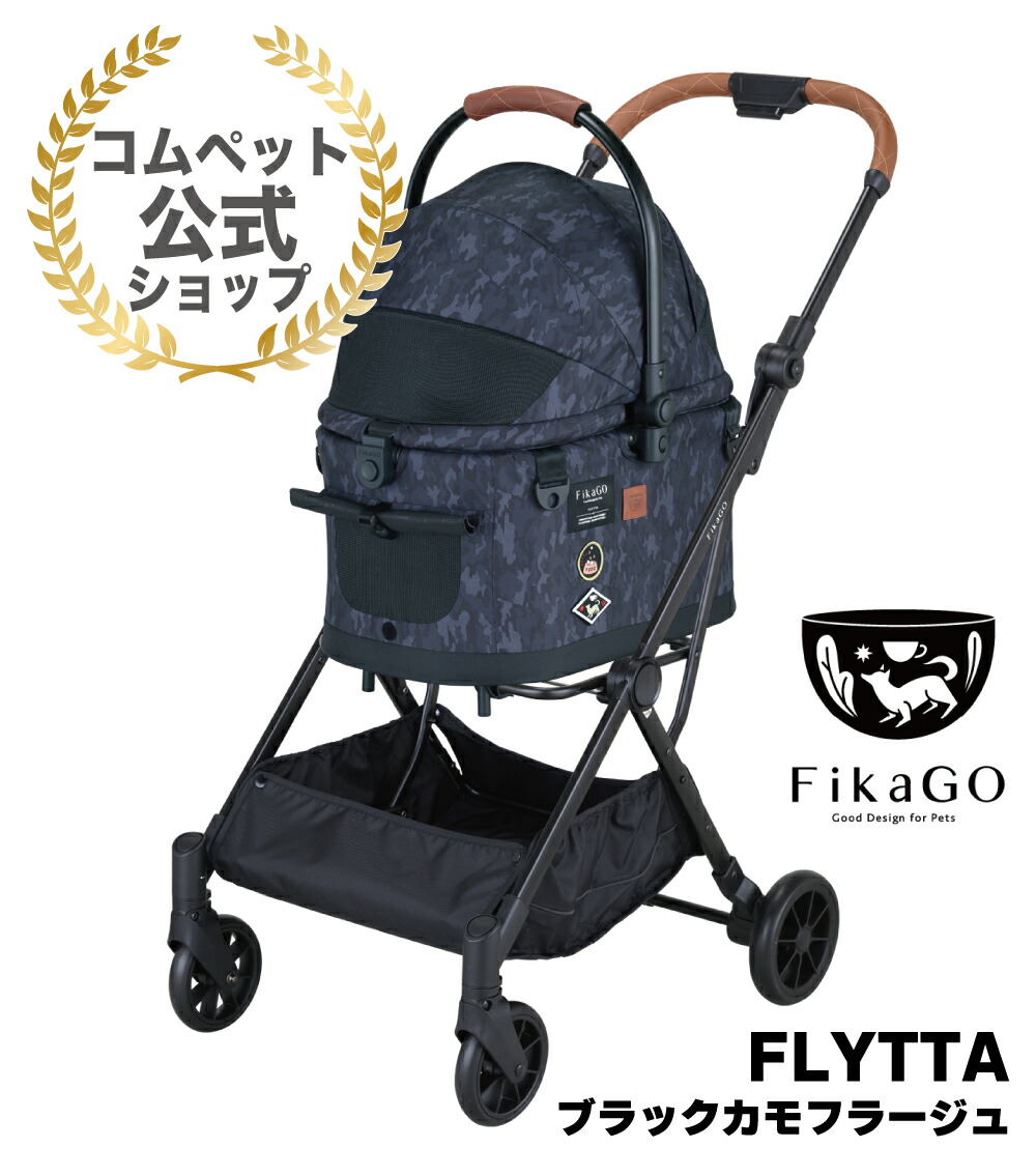 楽天市場】ポイントUP＆クーポン☆コムペット公式☆FikaGo FLYTTA 超