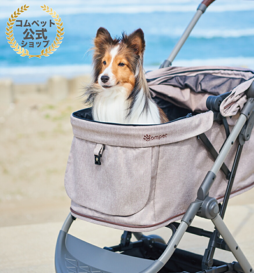 楽天市場】ラスト1台！SALE《コムペット公式・ペットカート共済