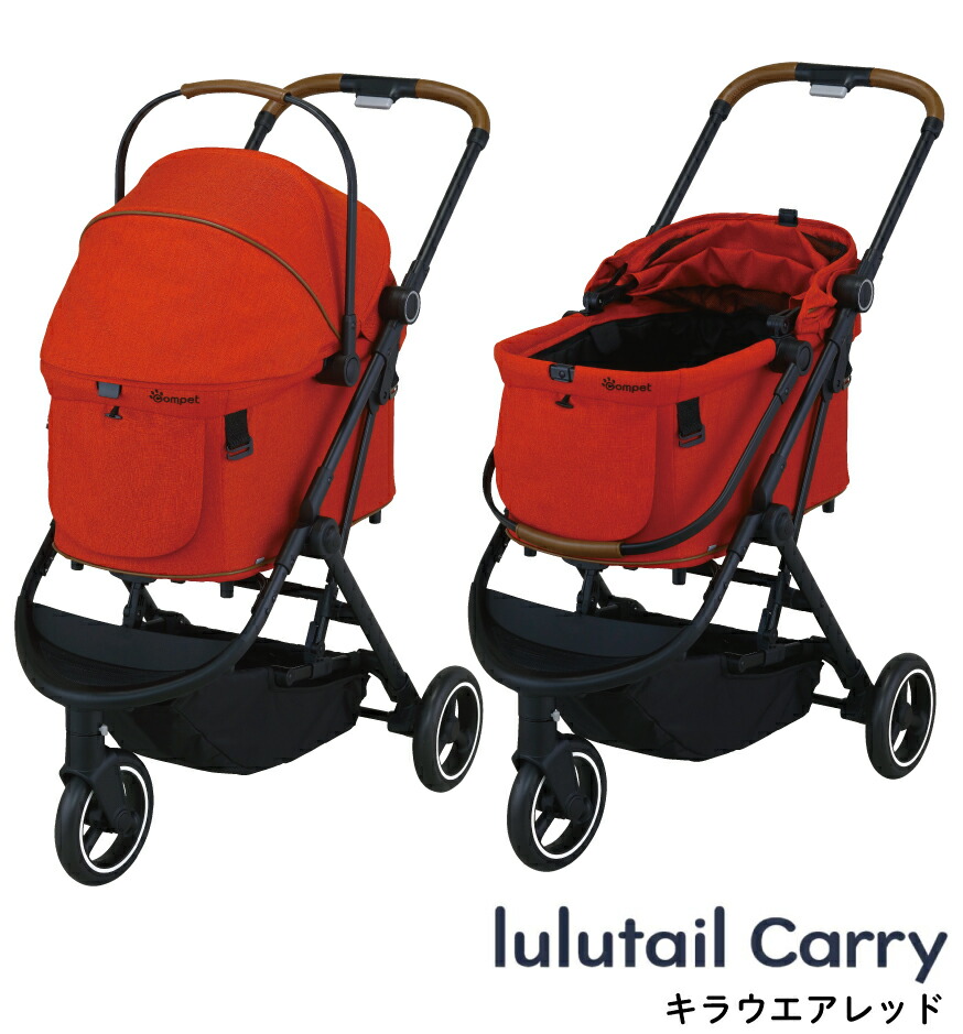 楽天市場】ポイントUP☆代引購入がお得☆コムペット公式・ペットカート