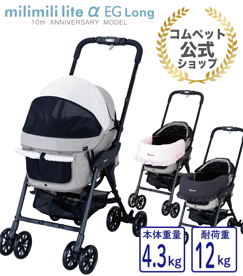 コムペット ミリミリ ライト アッシュホワイト compet 卸売 通販