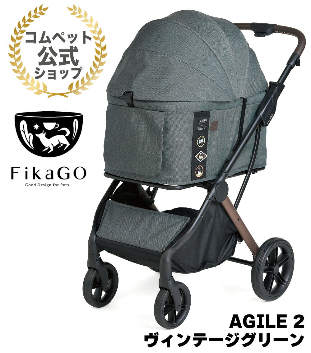 楽天市場】ポイントUP☆代引購入がお得☆コムペット公式☆FikaGo