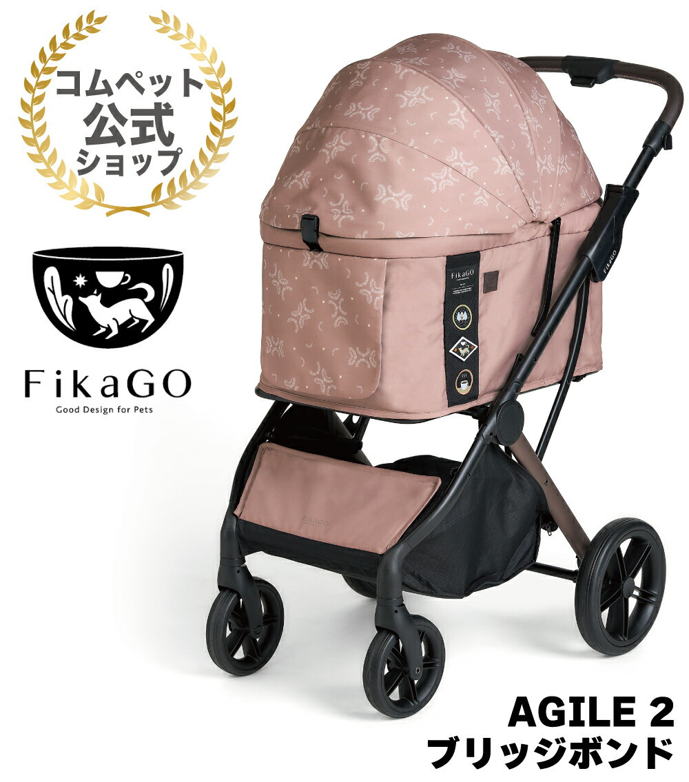 楽天市場】ポイントUP☆代引購入がお得☆コムペット公式☆FikaGo