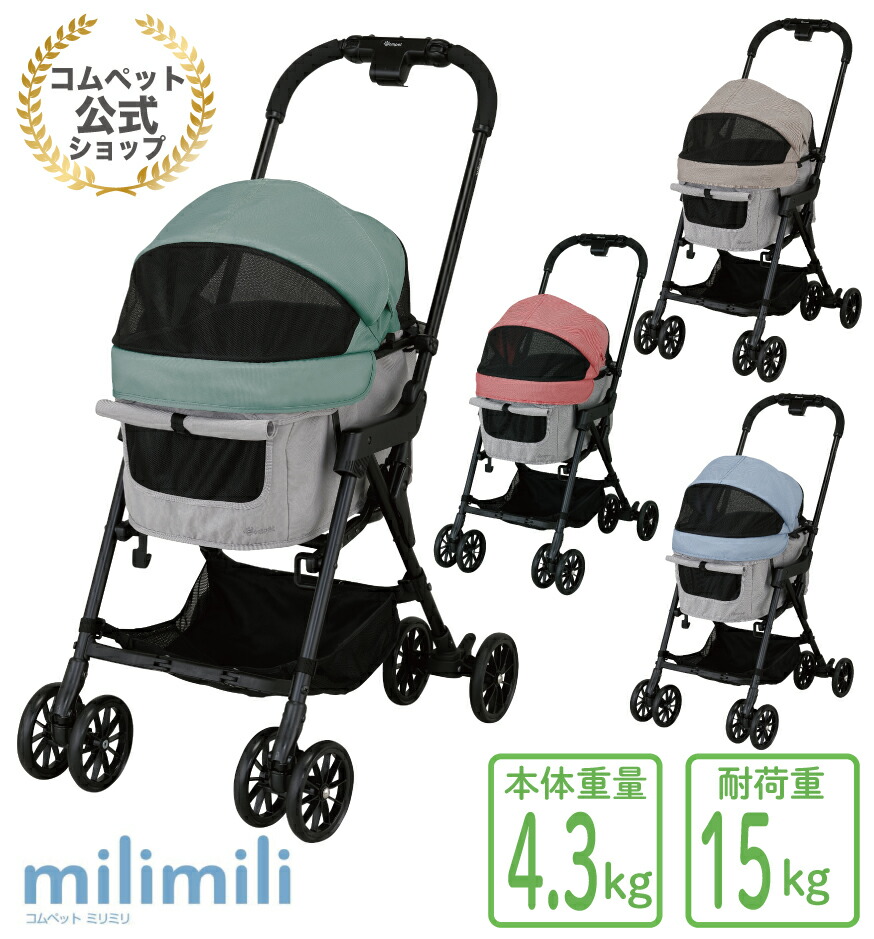 楽天市場】ポイントUP☆代引購入がお得！《コムペット公式・ペット