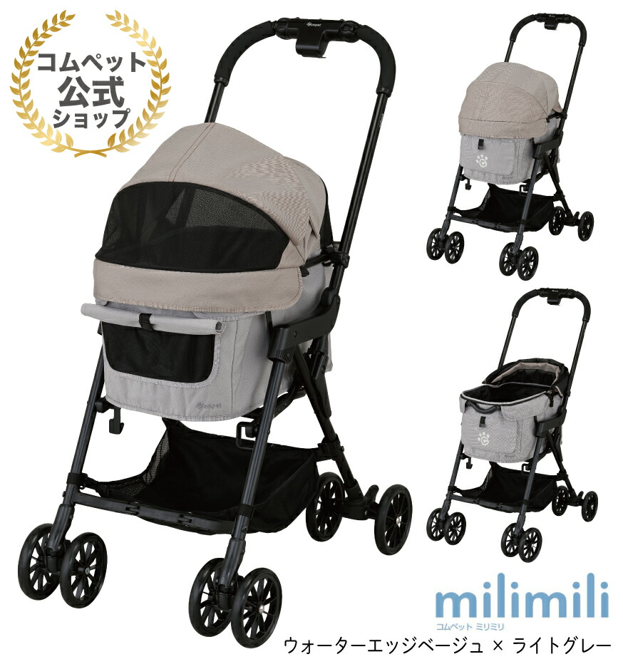 楽天市場】ポイントUP☆代引購入がお得！《コムペット公式・ペット