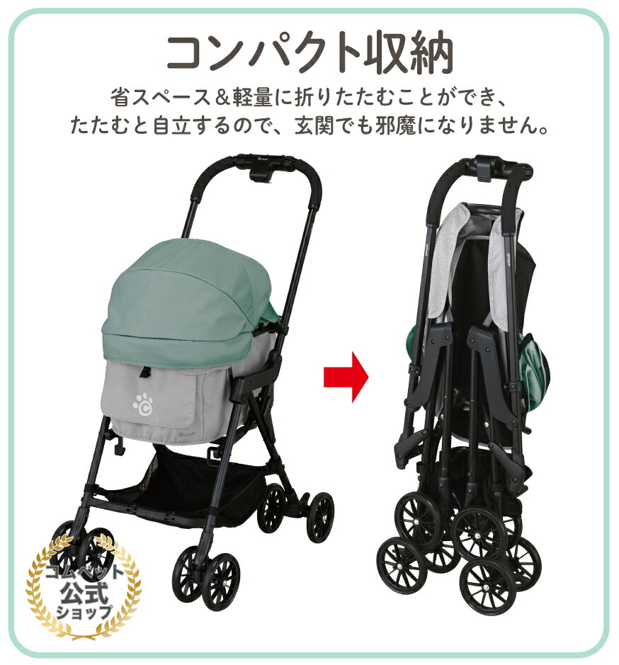 楽天市場】ポイントUP☆代引購入がお得！《コムペット公式・ペット