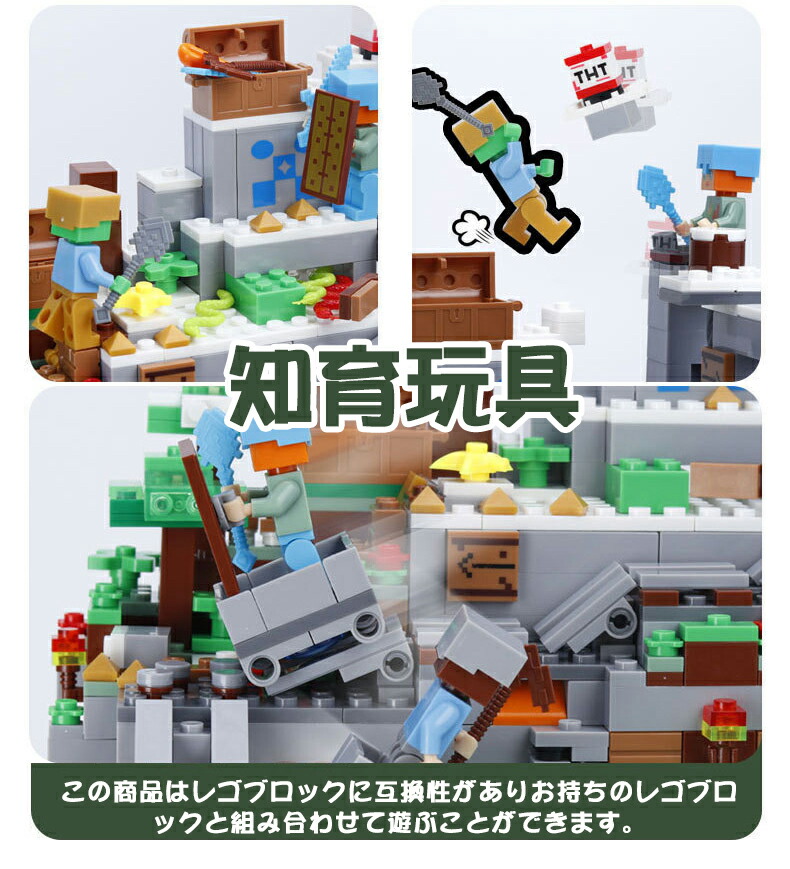 楽天市場】着後レビューで特典☆ 互換 ブロック ミニフィグ マイクラ風
