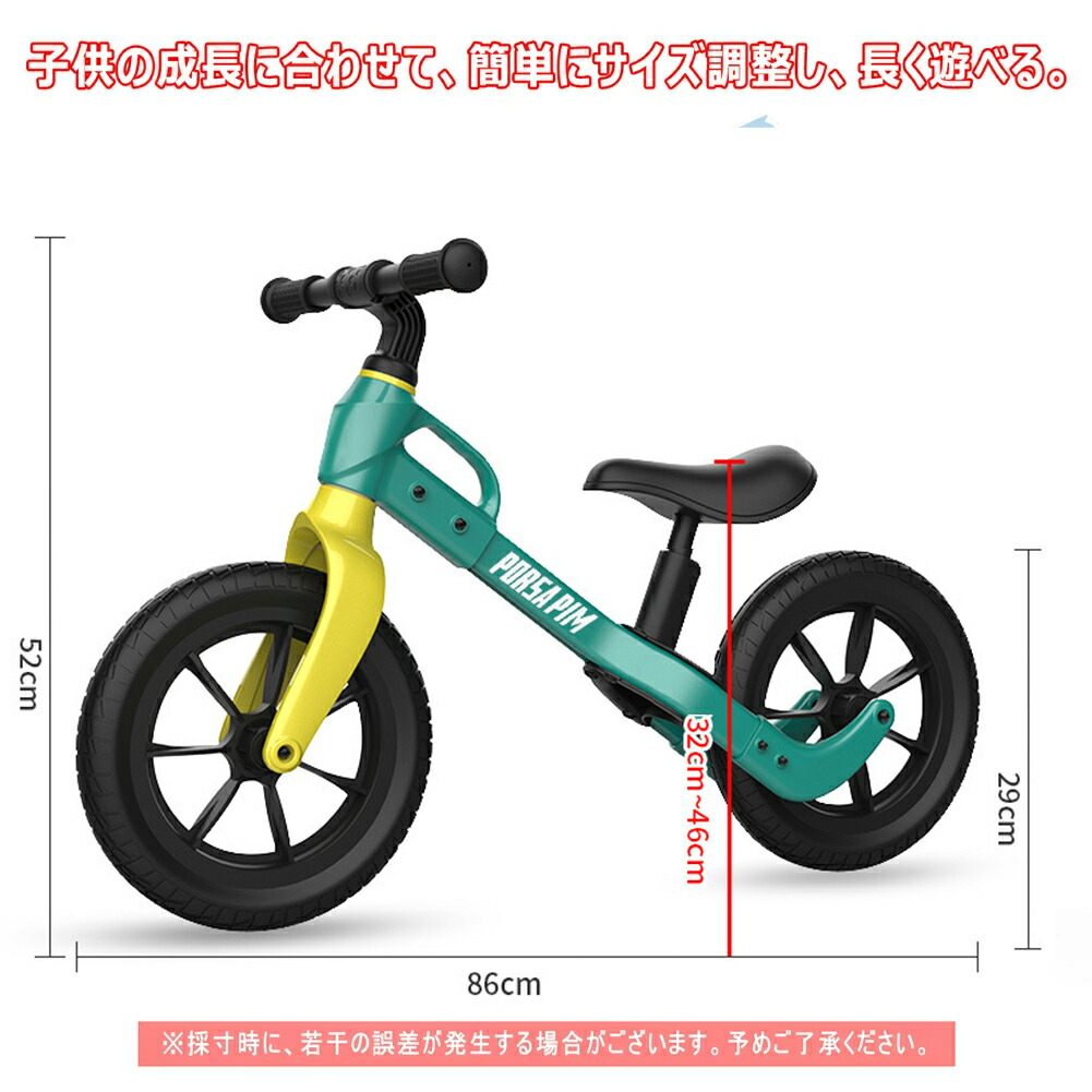 BANWOOD バンウッド ストライダー こども用 BANWOOD バンウッド