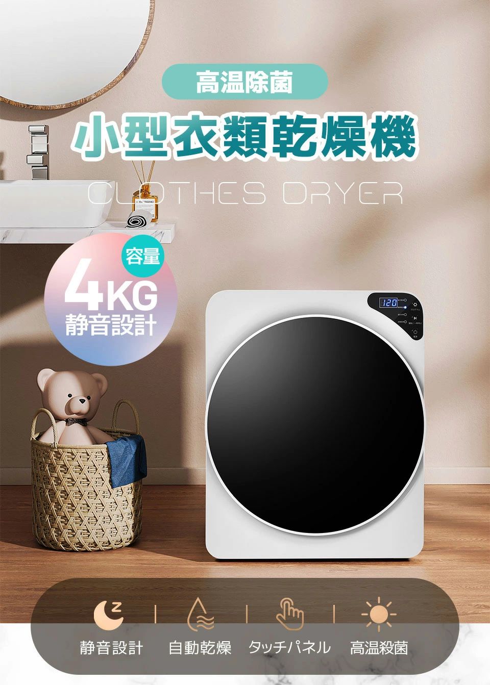 楽天市場】SENTERN 衣類乾燥機 小型 4kg 小型衣類乾燥機 節電 除湿 除