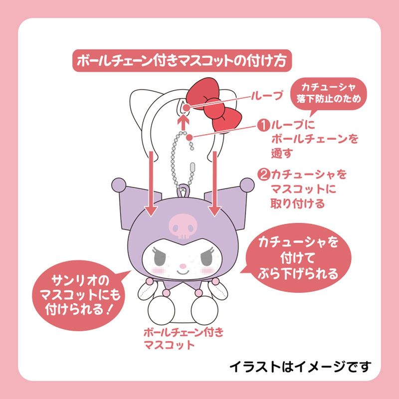 サンリオ ハローキティ AKB コラボ ぬいぐるみ マスコット根付け 2点